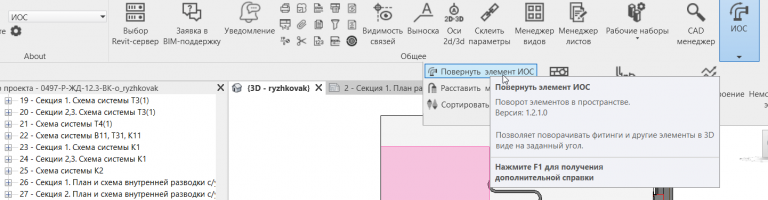 2026 03 11 14 08 52 png