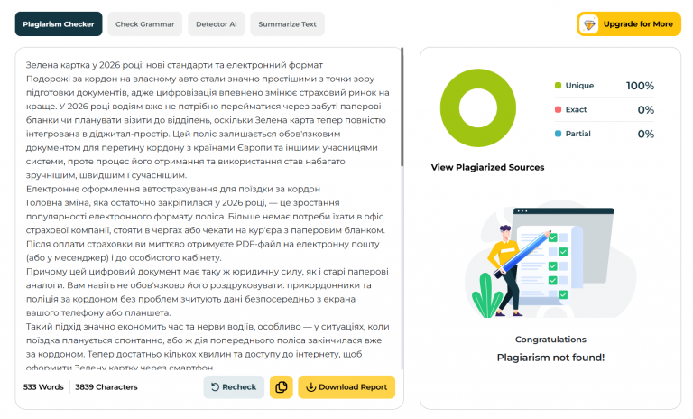 2025 12 11 15 05 00 png