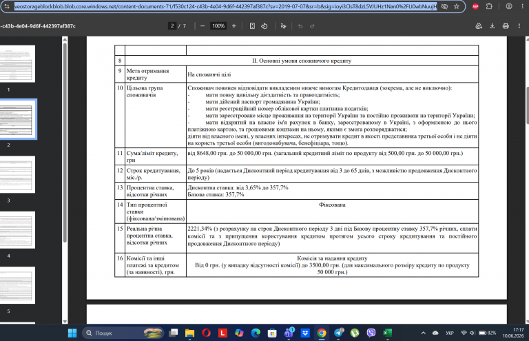 Screenshot 37 png