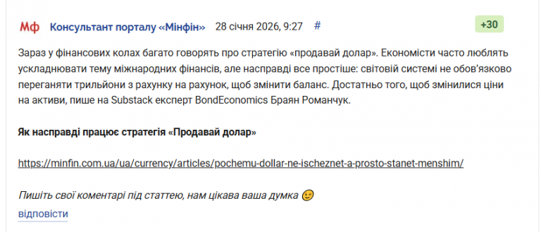 2026 01 28 10 29 41 png