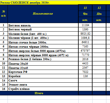 2025 12 26 17 48 45 png