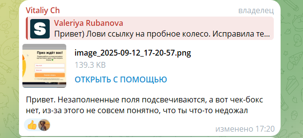 2025 09 15 08 17 47 png
