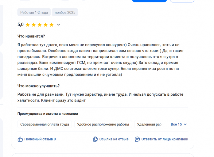 2025 11 17 17 36 24 png