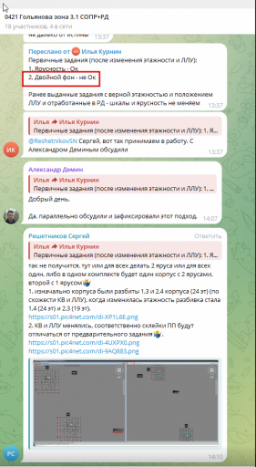 2026 02 06 11 08 45 png