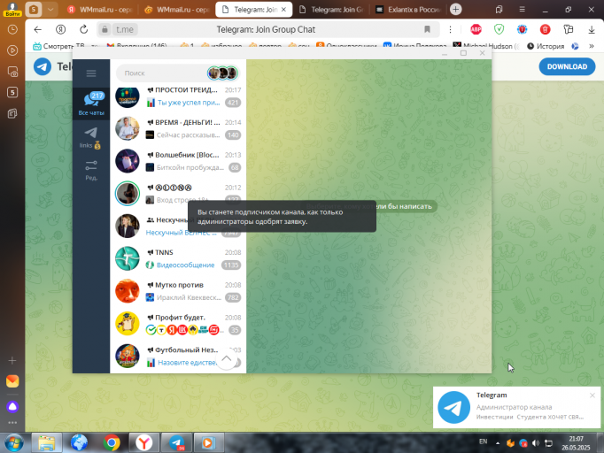 2025 05 26 21 07 30 png