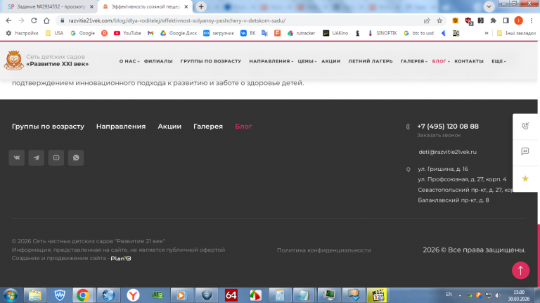 2026 03 30 15 00 06 png