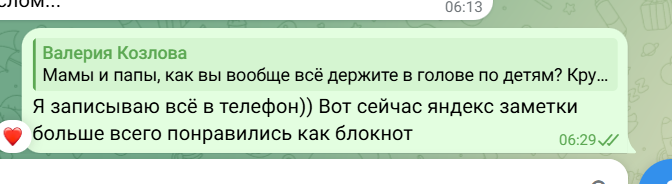 2026 03 20 06 27 48 png