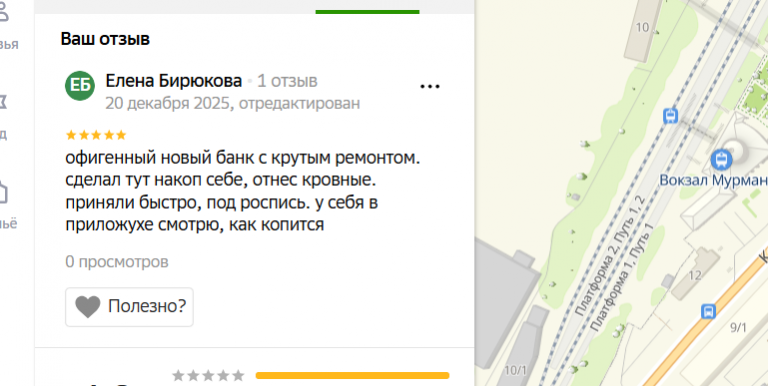 2025 12 20 00 00 28 png