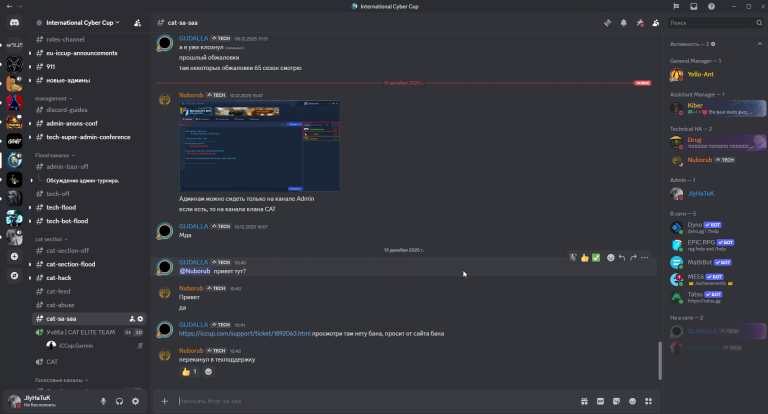 2025 12 13 22 49 38 png