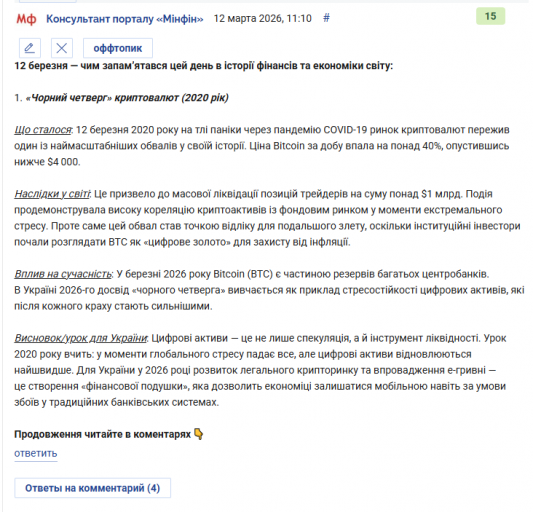 2026 03 12 11 14 53 png