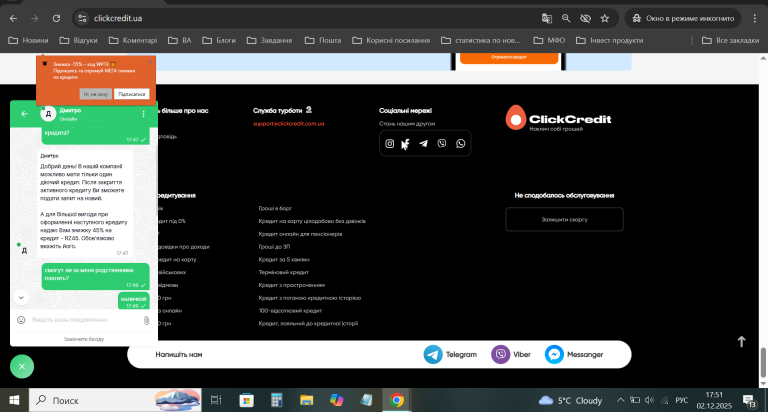 2025 12 02 17 51 25 png