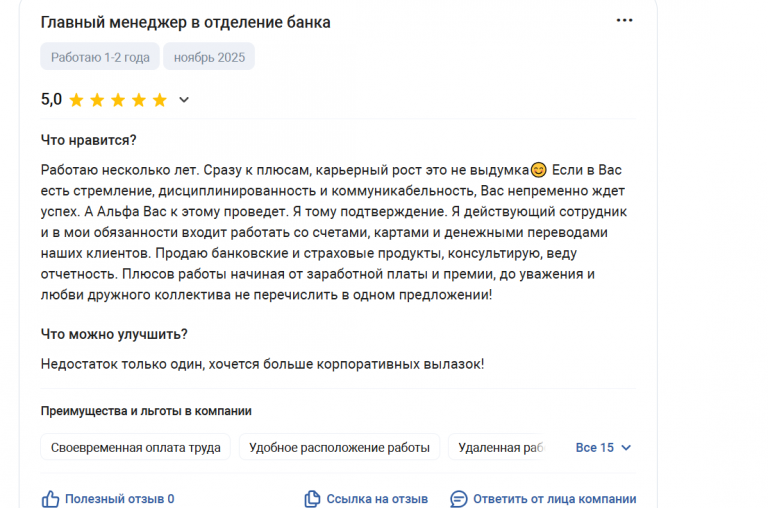 2025 11 30 15 01 30 png