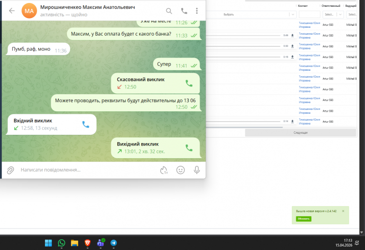 2026 04 15 17 13 46 png