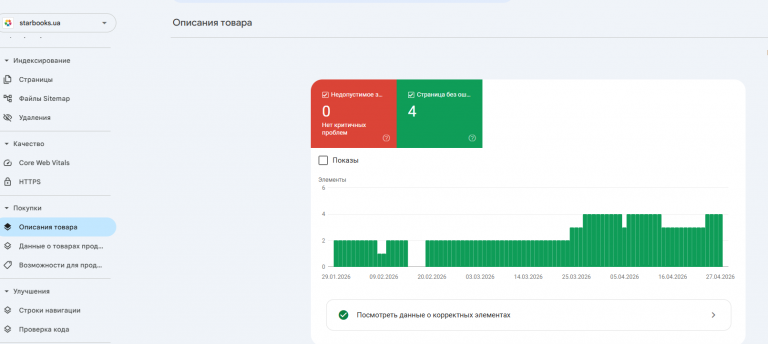 2026 04 29 11 42 23 png