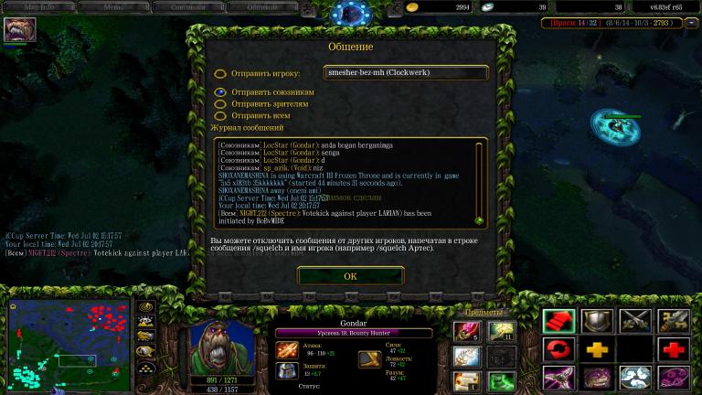 zevs ban jpg