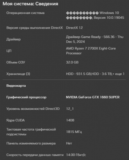 Безымянный png