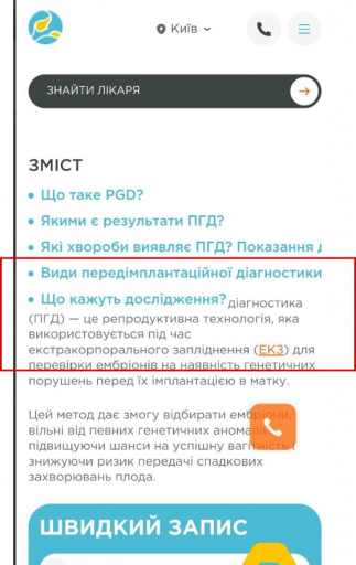 2026 07 31 10 47 00 png