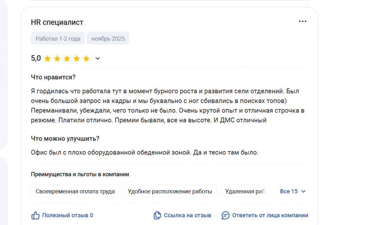 2025 11 24 21 49 10 png