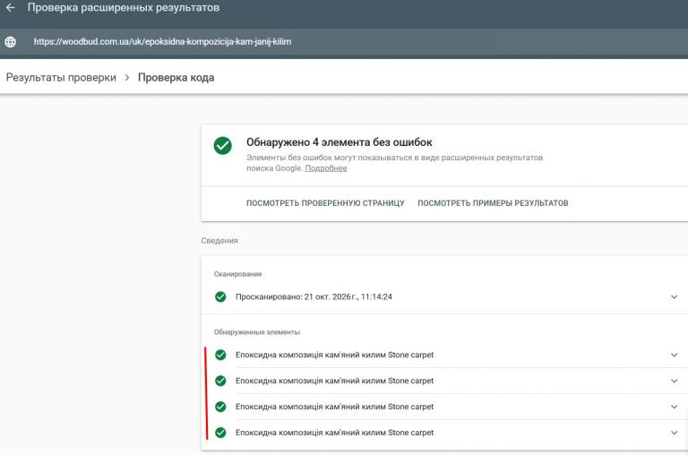продакт jpg