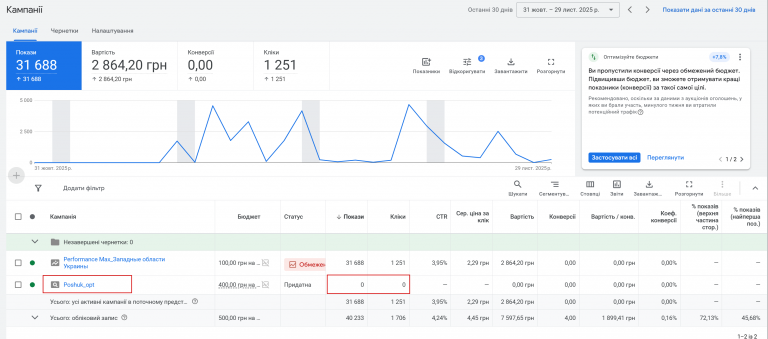 2025 11 30 11 24 33 png