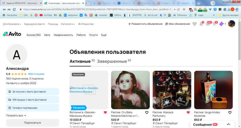 2026 03 05 13 14 08 png