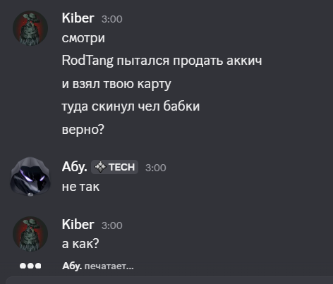 2026 07 26 03 01 06 png