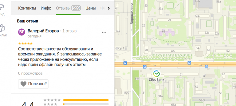 2025 10 28 15 29 50 png