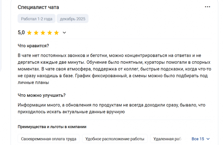 2025 12 21 20 03 52 png