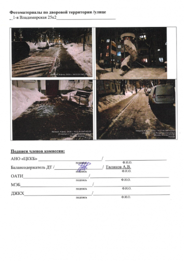 2026 02 06 12 17 00 png