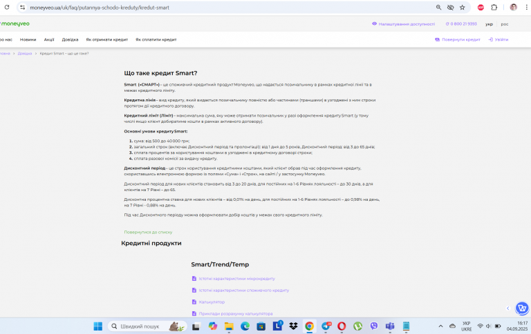 Screenshot 45 png