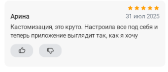 2025 07 31 18 01 12 png