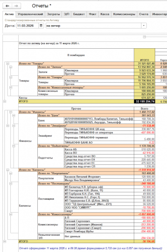 2026 03 11 09 37 13 png