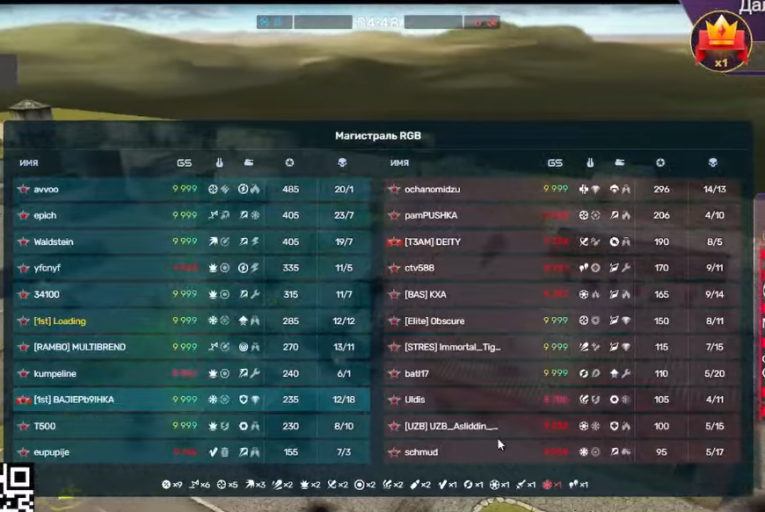 2025 12 12 19 03 32 png