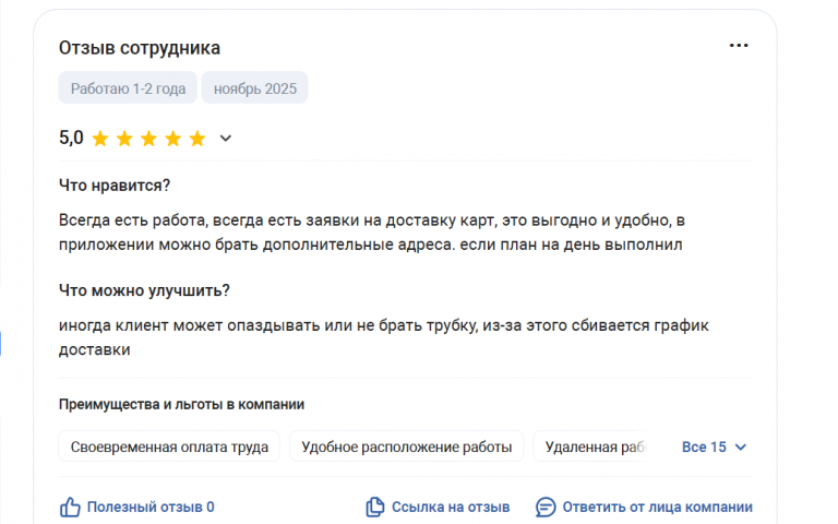 2025 11 24 21 36 33 png