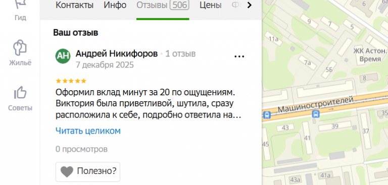 2025 12 07 23 52 58 png