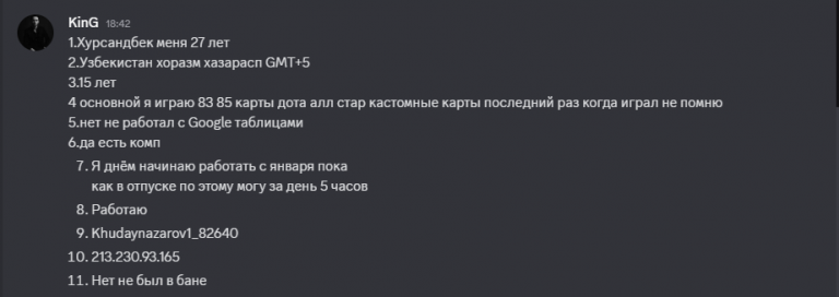 2025 12 15 22 24 24 png