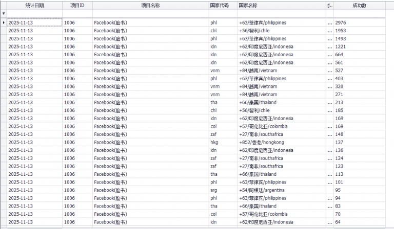 2025 11 13 14 38 34 png