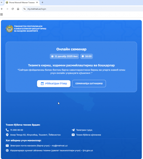 2025 12 11 11 40 06 png