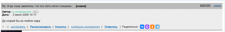 2026 07 03 08 13 48 png