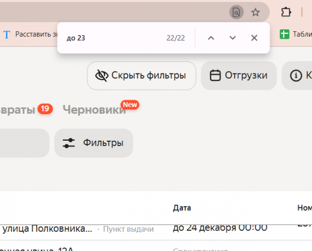 2025 12 21 10 42 55 png