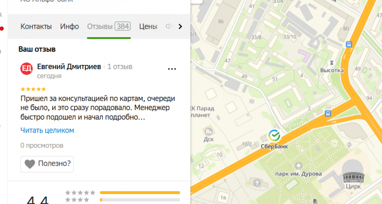 2025 11 18 14 45 03 png