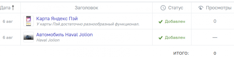 2025 08 06 12 52 40 png