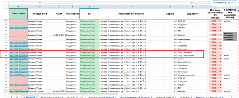 2026 01 20 15 42 24 png