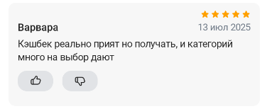2025 07 13 20 52 44 png