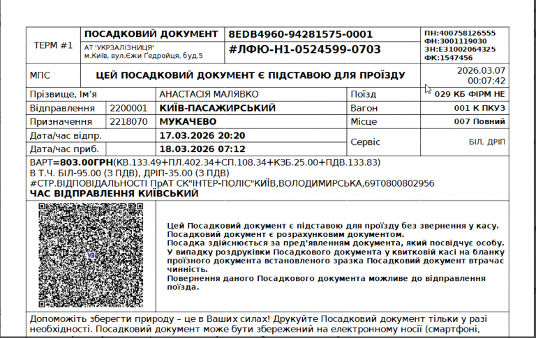 2026 03 13 14 57 06 png