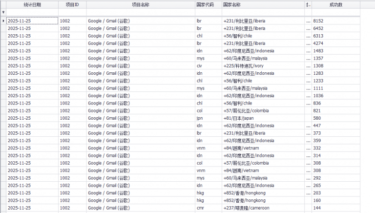 2025 11 25 15 57 28 png