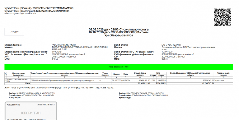 2026 03 18 11 36 54 png