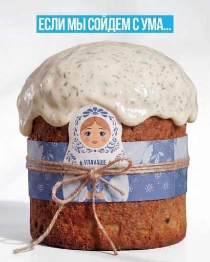 изображение 2026 04 12 150214897 png