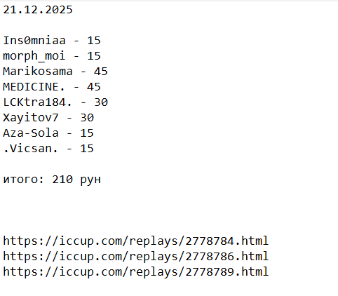 2025 12 25 22 51 54 png