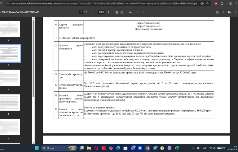 Screenshot 36 png
